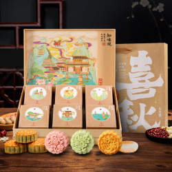 知味观 广式蛋黄莲蓉奶黄流心月饼礼盒