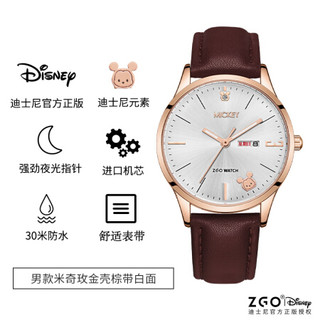 迪士尼（Disney）手表男青少年初中生高中学生精致ins风情侣款石英表 909玫金壳棕皮带白面男款