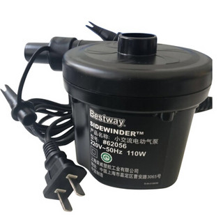 Bestway百适乐 电动充气泵（家用220V电源，适用所有品牌气垫床、游泳池、充气玩具）62056