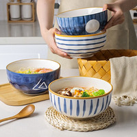 川岛屋汤碗大号家用面碗陶瓷碗单个创意日式餐具盛汤喝汤8寸大碗 8寸汤碗(深蓝)