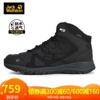 狼爪 JackWolfskin狼爪徒步鞋男秋冬新款户外防水透气防滑耐磨高帮徒步登山鞋