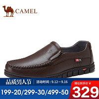 骆驼（CAMEL） 商务休闲皮鞋套脚舒适办公正装男鞋 A032211320 棕色 44