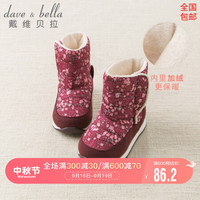 davebella 戴维贝拉 冬季新款民族风女童加绒保暖棉靴 DB11601 小碎花印花 140(鞋内长14.2cm)