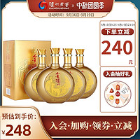 泸州老窖 金泸州 金醉月 52度999ml*4礼品酒 中秋送礼 一箱四瓶