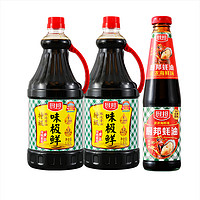 88VIP： 厨邦酱油味极鲜1.63L*2+510g蚝油  *3件