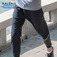 DECATHLON 迪卡侬 KALENJI 8151059 男款运动裤