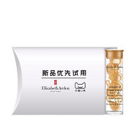 天猫U先：Elizabeth Arden 雅顿 时空焕活眼部胶囊精华液 约7粒