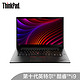 新品发售：ThinkPad 思考本 X1 隐士 (01CD) 15.6英寸笔记本电脑（i9-10885H、32GB、2TB、GTX1650Ti Max-Q、4K）