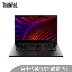 联想ThinkPad X1隐士 英特尔酷睿 15.6英寸笔记本电脑 i9-10885H 32G 2T 4G独显 01CD 4K