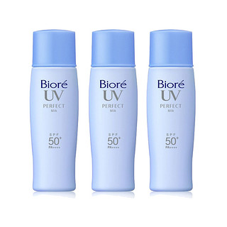 Biore 碧柔 轻透倍护防晒乳防晒霜 SPF50+ PA++++ 40ml 3瓶装