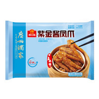 好价汇总：京东 149-40 生鲜食品