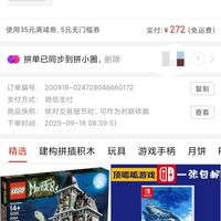 订单截图缩略图