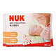 运费券收割机：NUK 婴儿纯棉柔巾 80片装单包 *5件