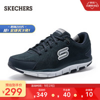 19日0点：Skechers 斯凯奇 男士轻质缓震健步鞋运动休闲鞋