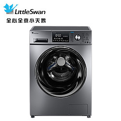 LittleSwan 小天鹅 TG80-1426MADY 滚筒洗衣机
