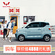 五菱宏光MINI EV 新能源车人民代步车