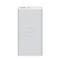 Mi MI 小米 WPB15ZM 移动电源 10000mAh Type-C 18W双向快充+10W无线充电