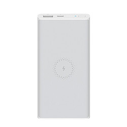 MI 小米 WPB15ZM 移动电源 10000mAh Type-C 18W双向快充+10W无线充电