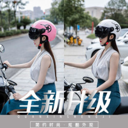 君偕 ABS哈雷电动摩托车头盔 白色五星加强版