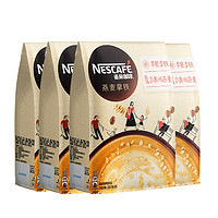 Nestlé 雀巢 燕麦拿铁咖啡 原味 125g*4袋