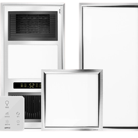 风暖浴霸厨卫套餐 触控浴霸+10瓦+18瓦平板灯