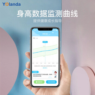 Yolanda 智能身高测量仪 超声波精准测量宝宝儿童身高尺 APP记录 CH10A