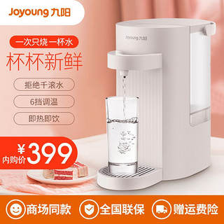 Joyoung 九阳 K20-S1 即热式电水壶