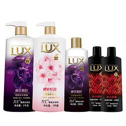 LUX 力士 花香凝萃精油 香氛沐浴乳套装 （幽莲魅肤1350ml+樱沁恬韵1000ml+恒永慕爱100ml*2）