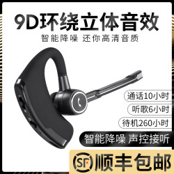 POLVCDG 铂典 V8S 无线蓝牙耳机