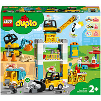 银联爆品日：LEGO 乐高 DUPLO 系列 10933 建造师