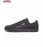 PUMA 彪马 SMASH 356753 中性款经典休闲鞋