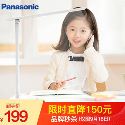 松下（Panasonic）学习台灯国AA级减蓝光护眼台灯HHLT0521