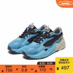 PUMA彪马官方 新款男女渐变复古休闲鞋 RS-X MOVE 372429