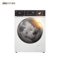 JIWU 苏宁极物 小Biu JWF14102WW 10KG 洗烘一体机