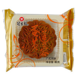上海 冠生园 蛋黄莲蓉月饼 广式月饼 散装 单个80g *15件