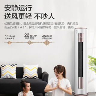 美的（Midea）新能效空调 3匹 智行变频冷暖  KFR-72LW/BP-YA400(3) 大3匹