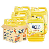 88VIP：榄菊 菊之语 柠檬洗洁精 1.208kg*4瓶 *4件
