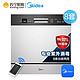 Midea 美的 V1 嵌入式洗碗机 8套