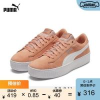 PUMA彪马官方 新款女子复古厚底休闲鞋松糕鞋VIKKY PLATFORM 363287