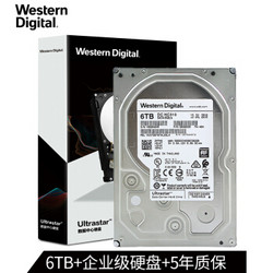 西部数据(Western Digital) 6TB SATA6Gb/s 7200转256M 企业级硬盘(HUS726T6TALE6L4)