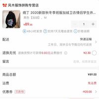 订单截图缩略图