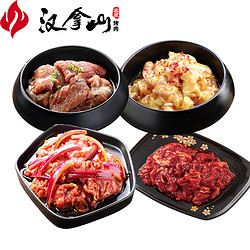 汉拿山 韩式料理烤肉组合 1.6kg