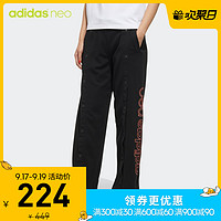 阿迪达斯官网 adidas neo W SS PANT 女装运动裤FN6561