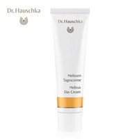 Dr.Hauschka德国世家律动香蜂草平衡日霜30ml