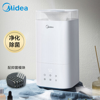 美的（Midea）加湿器卧室办公室加湿 5L容量 智能恒湿 上加水 大口径易清洁 空调风扇伴侣 空气加湿SC-3C50