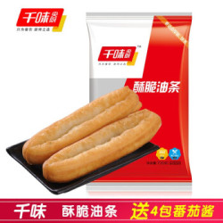 千味央厨 酥脆油条 720g(20根)