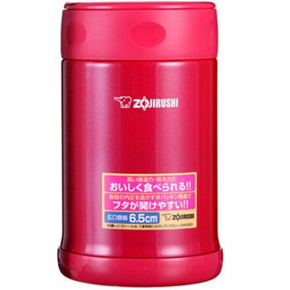 象印（ZO JIRUSHI）不锈钢真空保温焖烧杯壶便当饭盒500ml SW-EAE50-PJ *3件