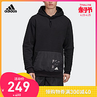 adidas 阿迪达斯 FL5712 男装运动型格卫衣