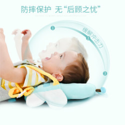 澳乐 婴儿防摔枕 宝宝头部防撞保护垫学步防摔夏季护头枕帽 澳乐宝宝防摔护头枕 *6件