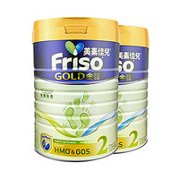 Friso 美素佳儿 港版金装 婴儿奶粉 2段 900g 2罐装